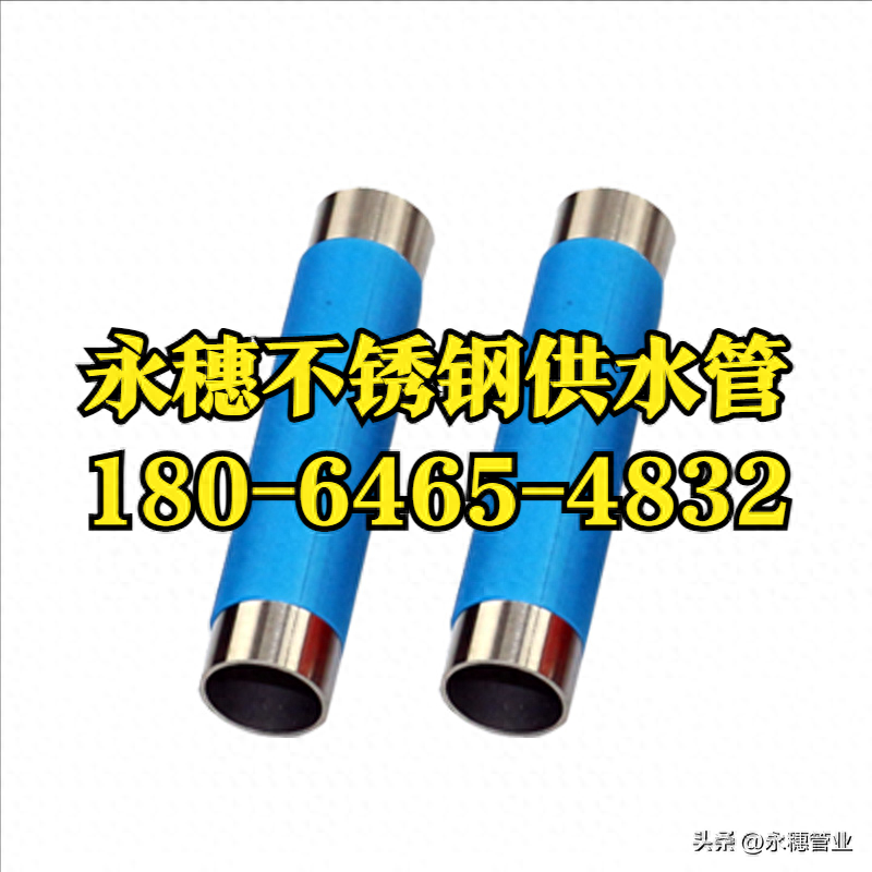 开云在线平台-开云在线网页版保温管.png