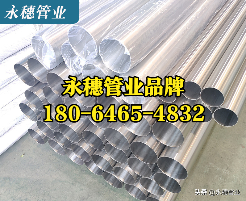 开云在线平台-开云在线网页版水管价格.png