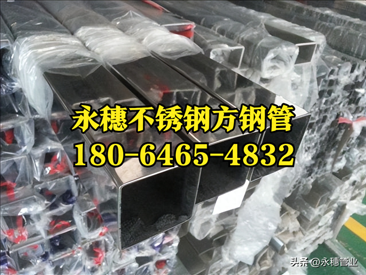 开云在线平台-开云在线网页版
管业品牌不锈钢方形管生产厂家.png