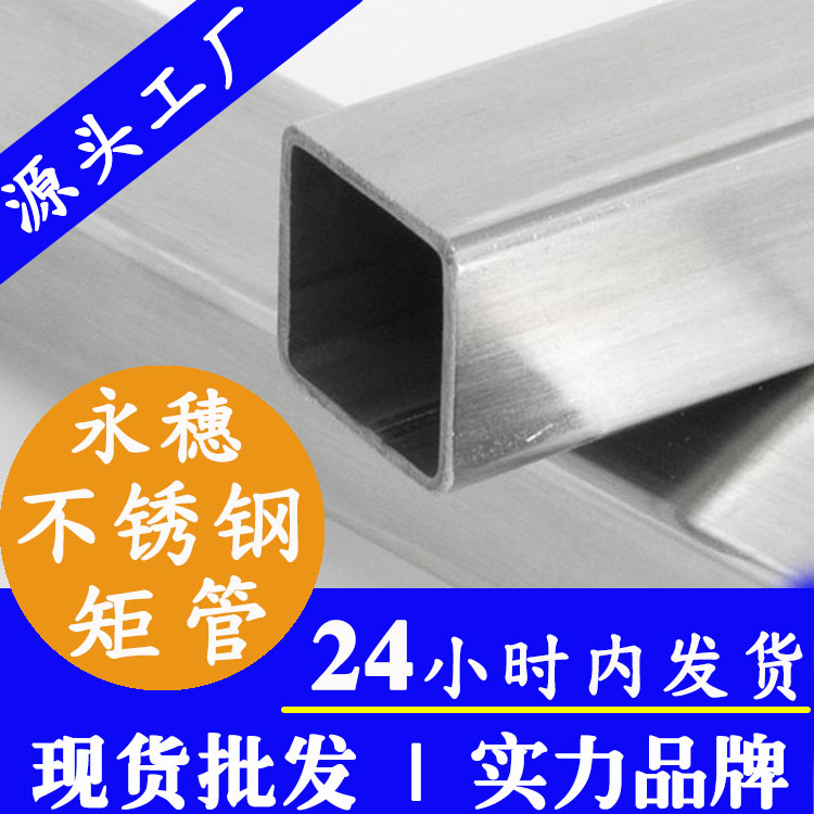 开云在线平台-开云在线网页版
牌不锈钢扁管 (3).jpg