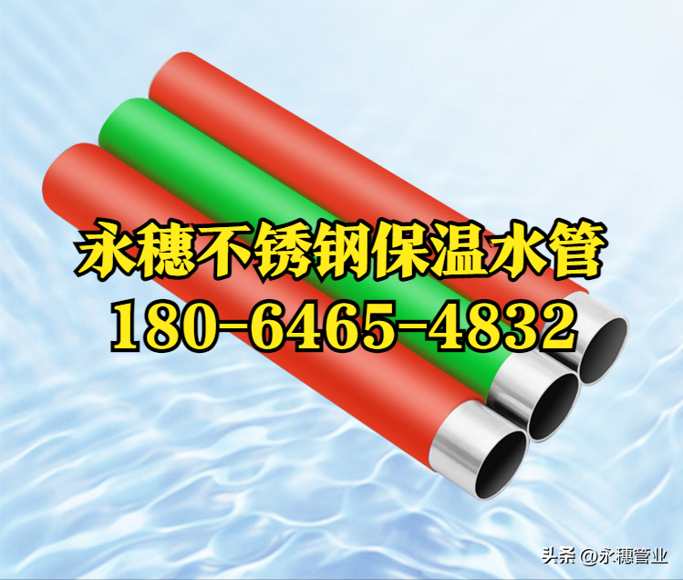 开云在线平台-开云在线网页版给水管道生产厂家.png
