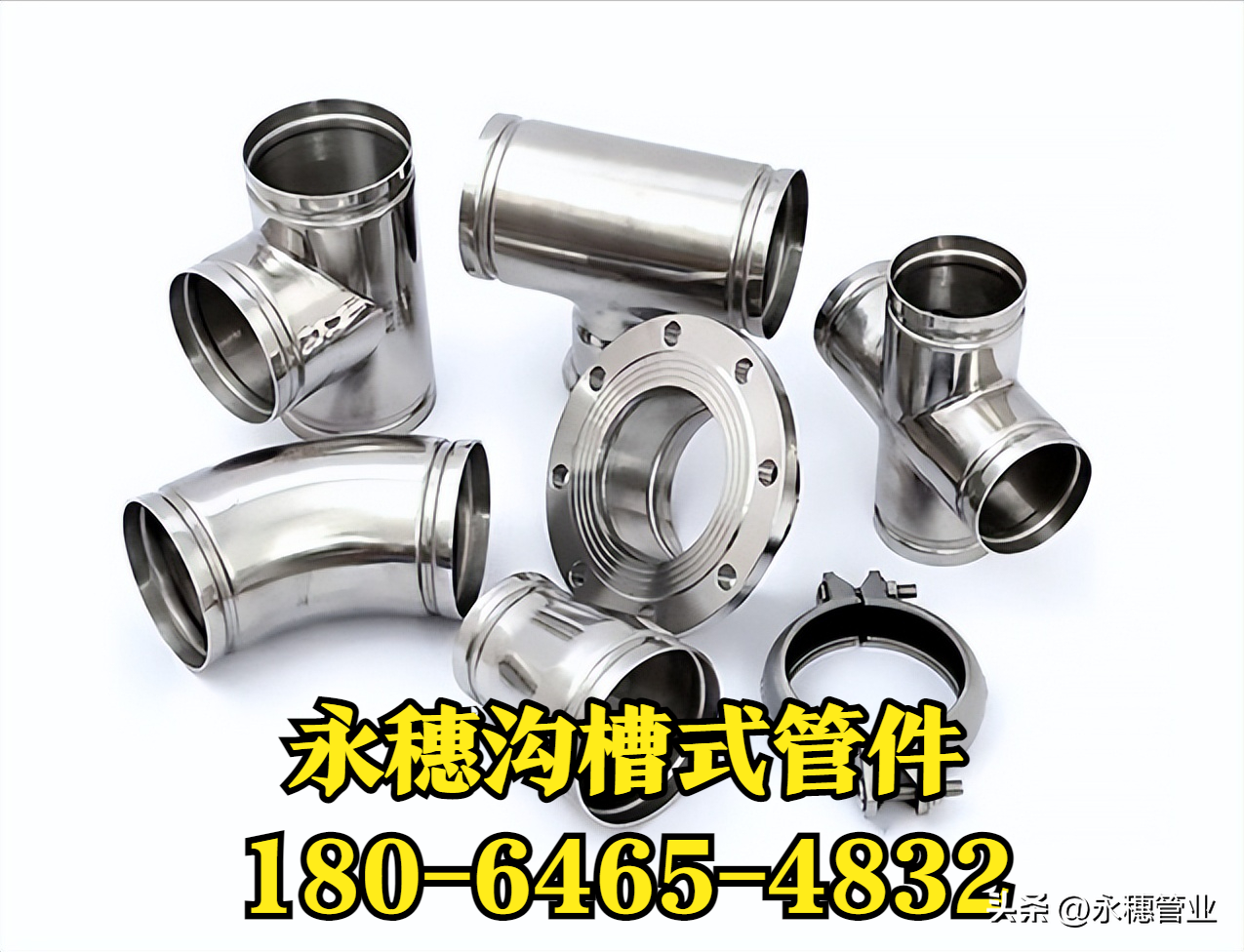 沟槽式管件开云在线平台-开云在线网页版
管业品牌.png 沟槽式管件开云在线平台-开云在线网页版
管业品牌.png