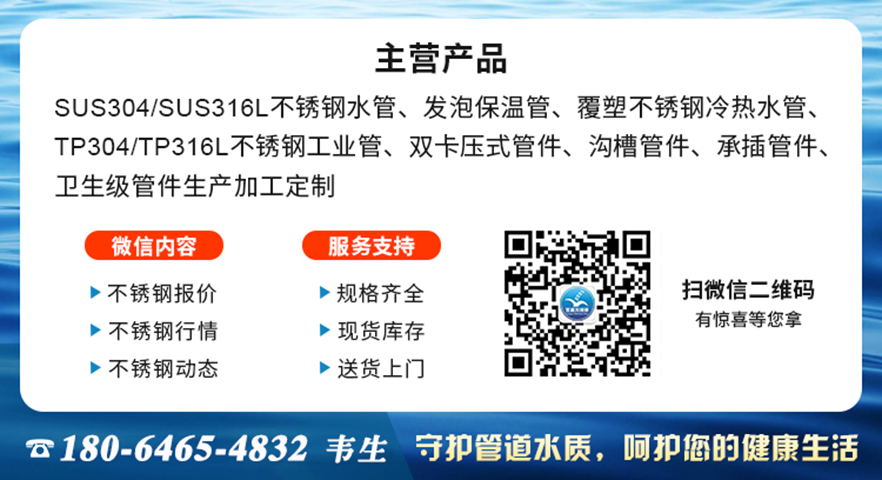 联系方式韦生开云在线平台-开云在线网页版
.jpg
