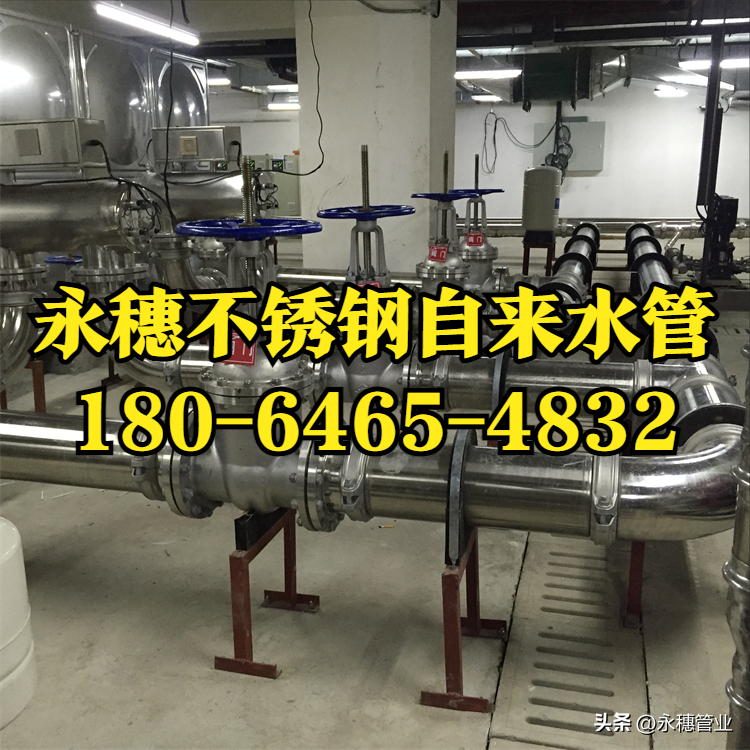 开云在线平台-开云在线网页版
品牌不锈钢水管.png