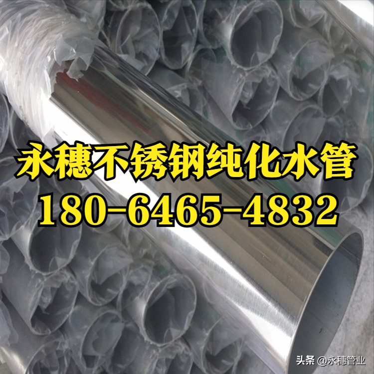 开云在线平台-开云在线网页版纯化水管.png 开云在线平台-开云在线网页版纯化水管.png