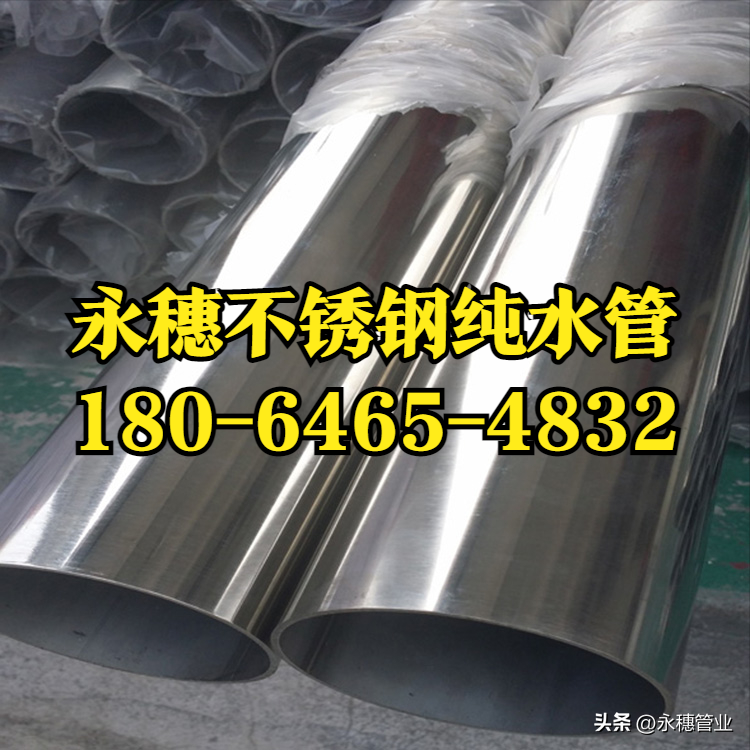 开云在线平台-开云在线网页版纯水管.png