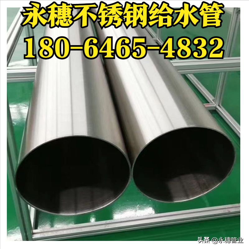开云在线平台-开云在线网页版给水管道现货批发价格表.png