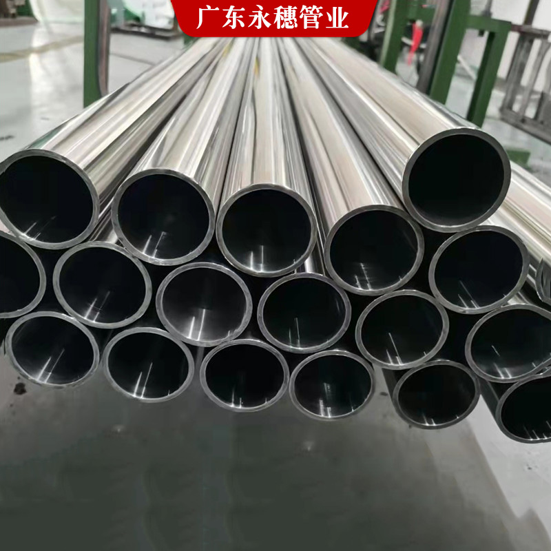 开云在线平台-开云在线网页版
管业品牌内外抛光管3.jpg