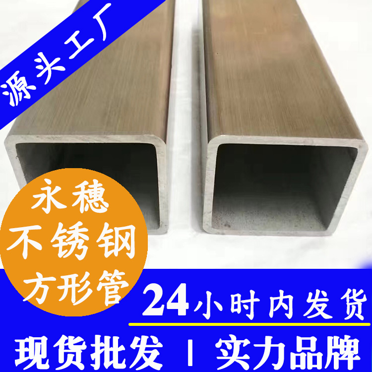不锈钢拉丝管广东开云在线平台-开云在线网页版
管业品牌.jpg