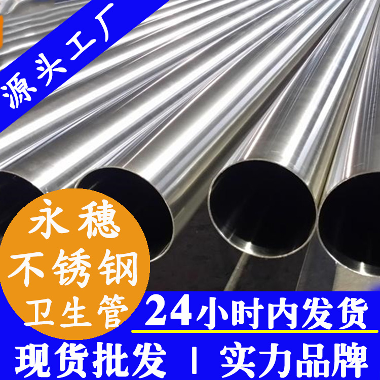不锈钢医疗管道开云在线平台-开云在线网页版
管业集团.jpg
