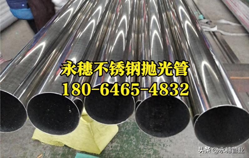 开云在线平台-开云在线网页版抛光管.jpeg
