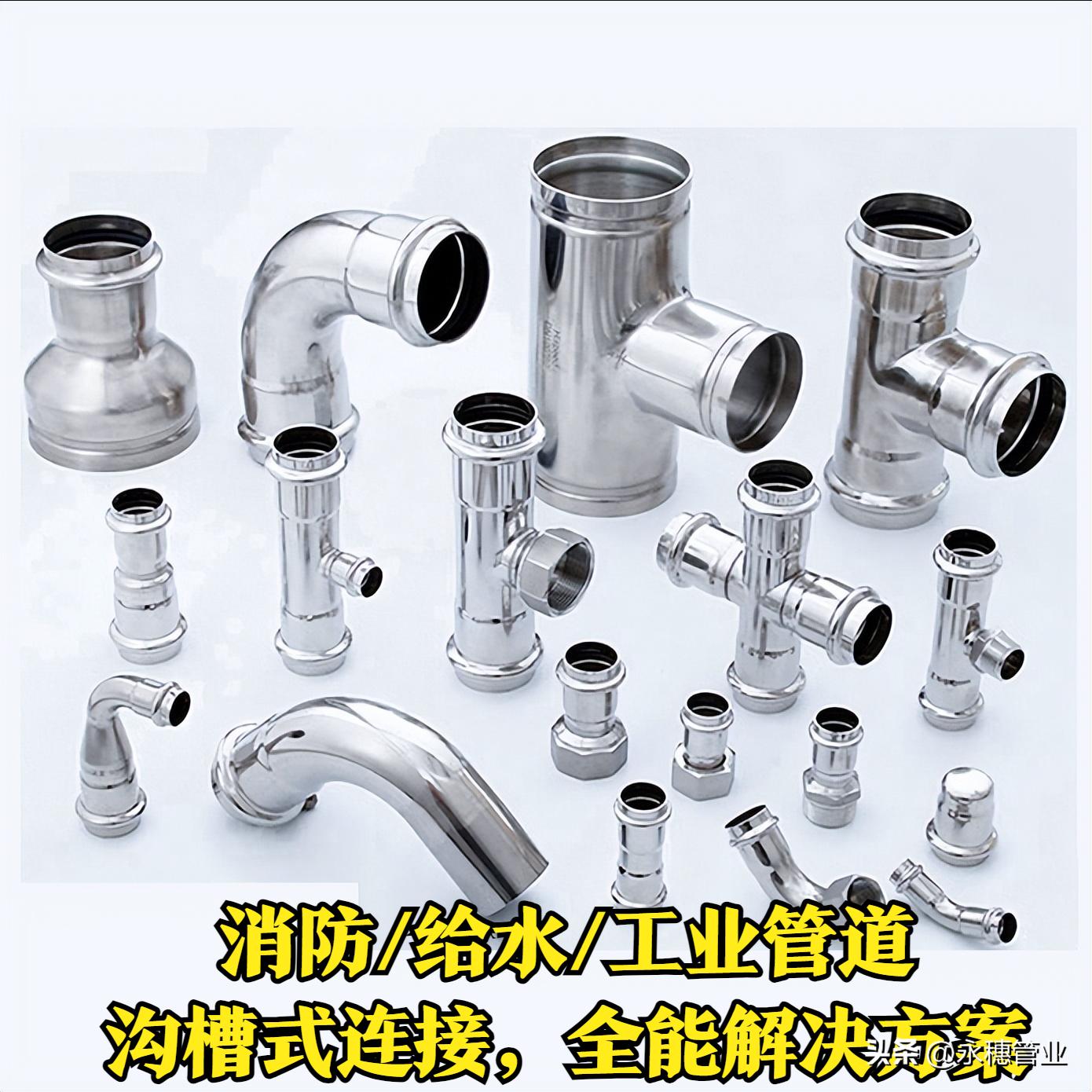 开云在线平台-开云在线网页版
管业品牌双卡压式管件.jpeg