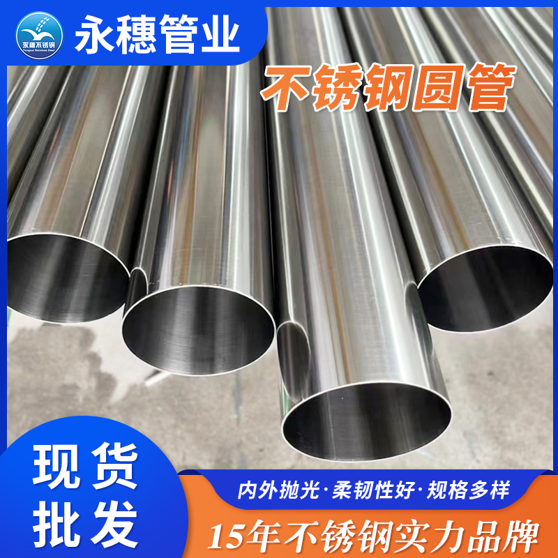 开云在线平台-开云在线网页版卫生级管开云在线平台-开云在线网页版
管业品牌.jpg 开云在线平台-开云在线网页版卫生级管开云在线平台-开云在线网页版
管业品牌.jpg