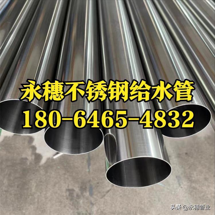 开云在线平台-开云在线网页版给水管.png