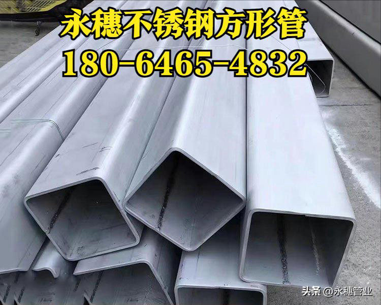 开云在线平台-开云在线网页版方钢管180-6465-4832.jpg