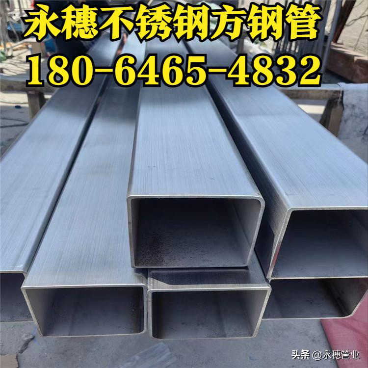 开云在线平台-开云在线网页版方形管道180-6465-4832.jpg