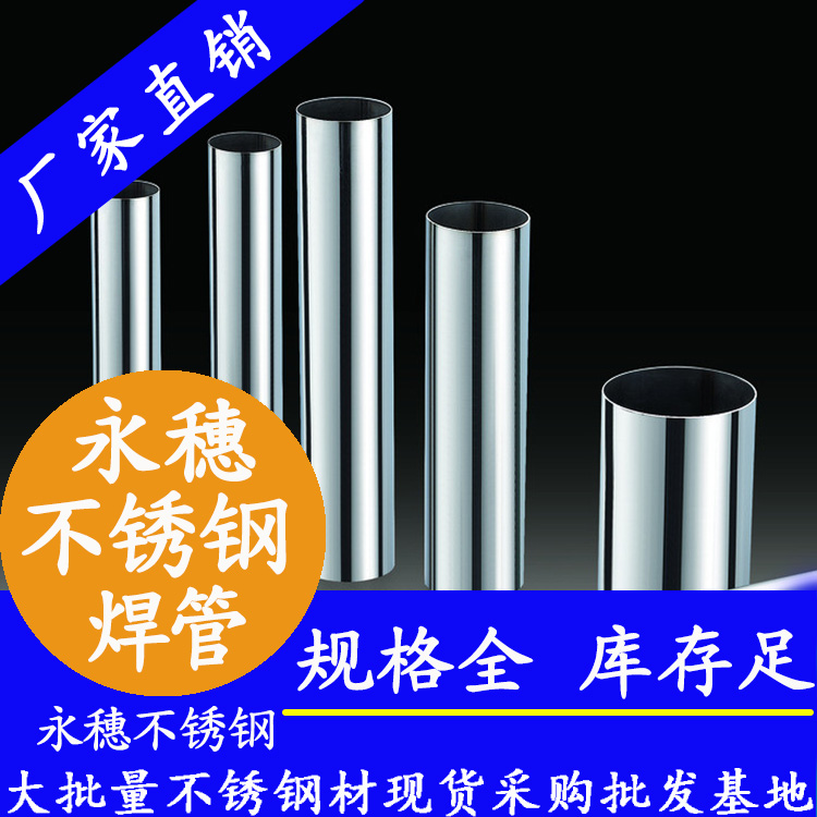 开云在线平台-开云在线网页版水管产品能全面节约您的采购成本