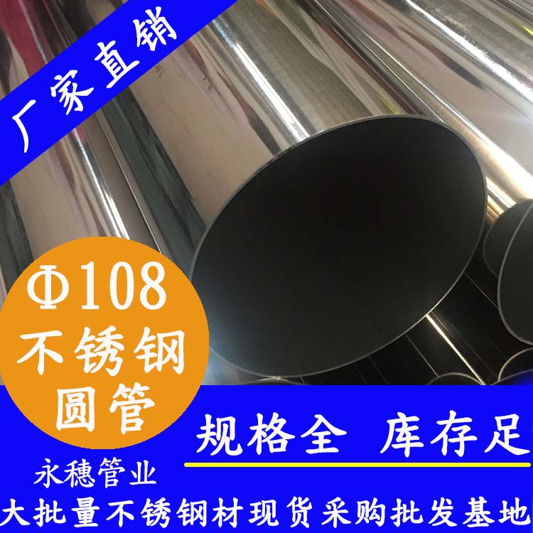 开云在线平台-开云在线网页版圆管，货源稳定质量好