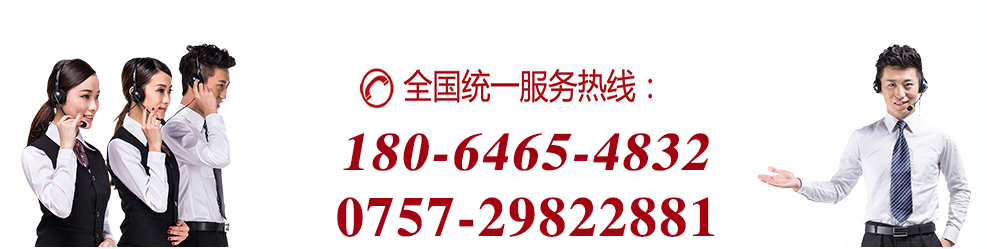开云在线平台-开云在线网页版
联系电话