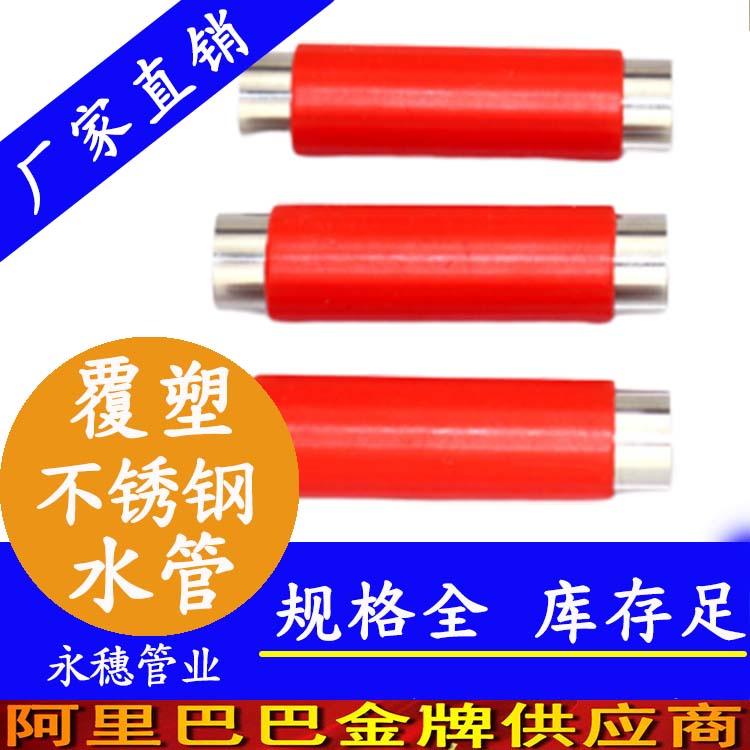 316不锈钢保温管 316不锈钢保温管